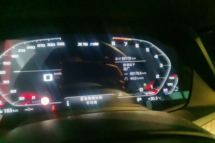 Used BMW X5 2022 Restyled xDrive 40Li M Sport Package Odometer Close Up