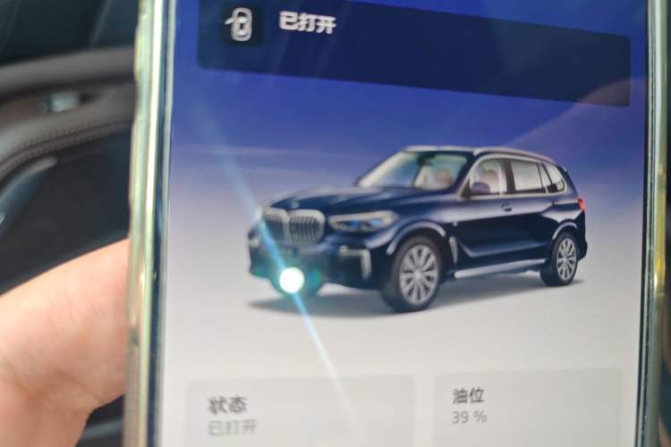 Used BMW X5 2022 Restyled xDrive 30Li Luxury Version M Sport Package Vehicle Key