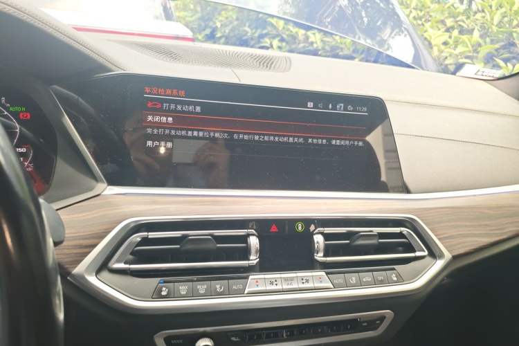 Used BMW X5 2022 xDrive 40Li M Sport Package Audio And AC Panel
