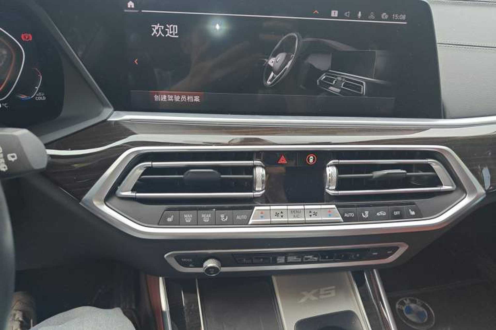 Used BMW X5 2022 xDrive 30Li Luxury M Sport Package Audio And AC Panel