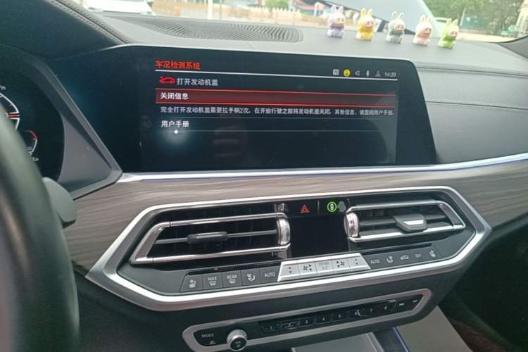 Used BMW X5 2022 Restyled xDrive 40Li M Sport Package Audio And AC Panel