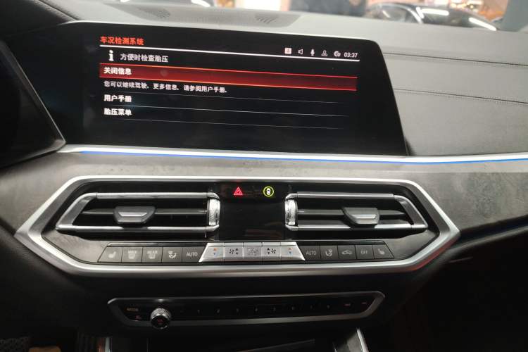 Used BMW X5 2022 xDrive40i M Sport Package Audio And AC Panel
