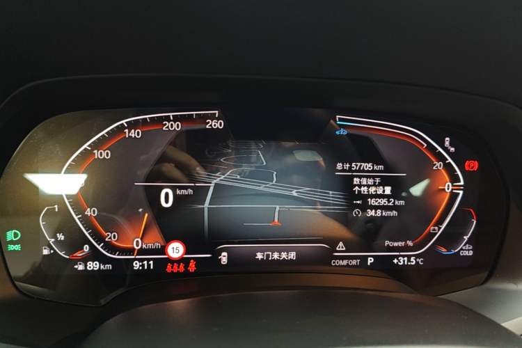 Used BMW X5 2022 Restyled xDrive 40Li M Sport Package Instrument Cluster