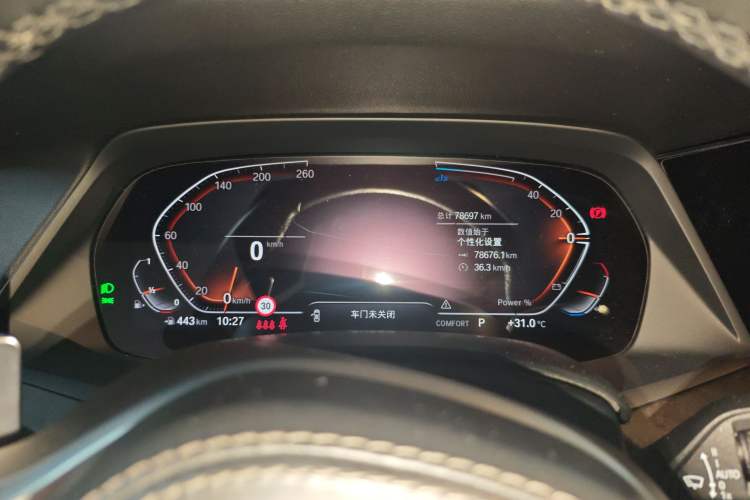 Used BMW X5 2022 xDrive 30Li M Sport Package Instrument Cluster