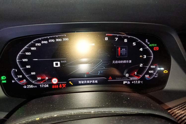 Used BMW X5 2022 xDrive 30Li M Sport Package Instrument Cluster