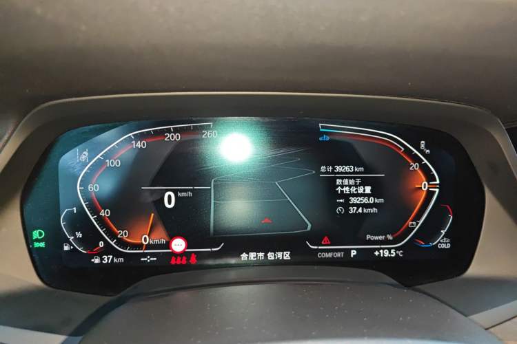 Used BMW X5 2022 Restyled xDrive 40Li M Sport Package Instrument Cluster