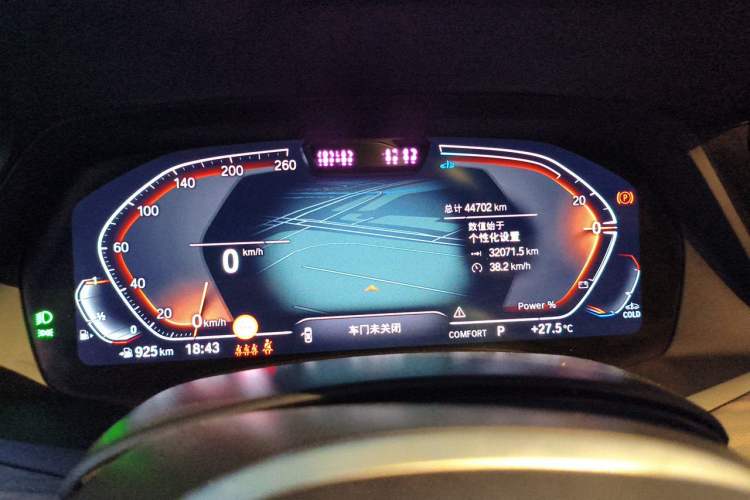 Used BMW X5 2022 Restyled xDrive 40Li Luxury Edition M Sport Package Instrument Cluster