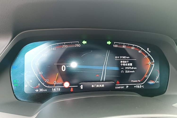 Used BMW X5 2022 Restyled xDrive 40Li M Sport Package Instrument Cluster