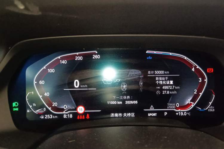 Used BMW X5 2022 xDrive 30Li Luxury M Sport Package Instrument Cluster