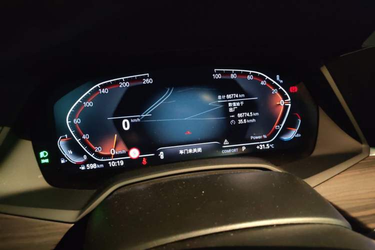 Used BMW X5 2022 Restyled xDrive 40Li M Sport Package Instrument Cluster