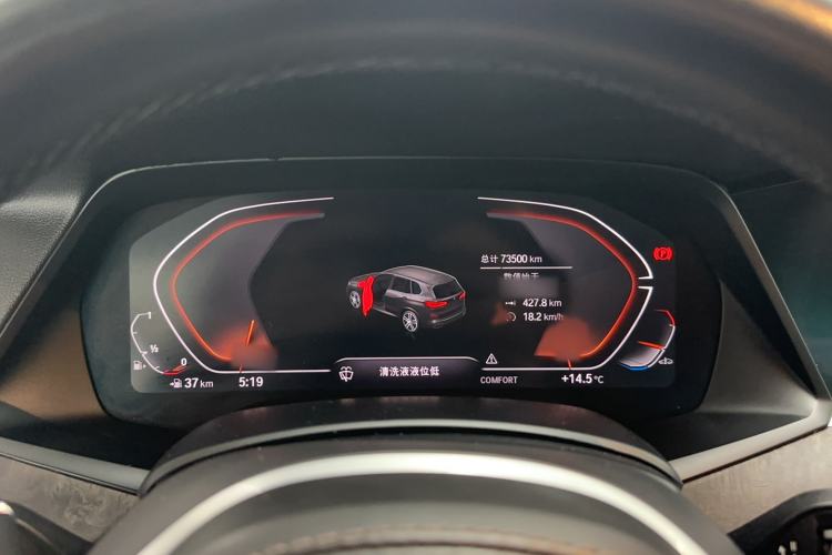 Used BMW X5 2022 Restyled xDrive 30Li M Sport Package Instrument Cluster
