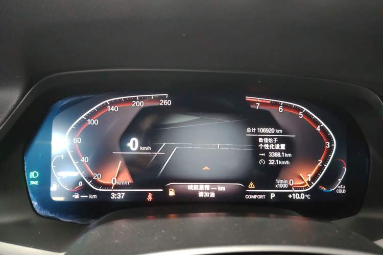 Used BMW X5 2022 xDrive40i M Sport Package Instrument Cluster