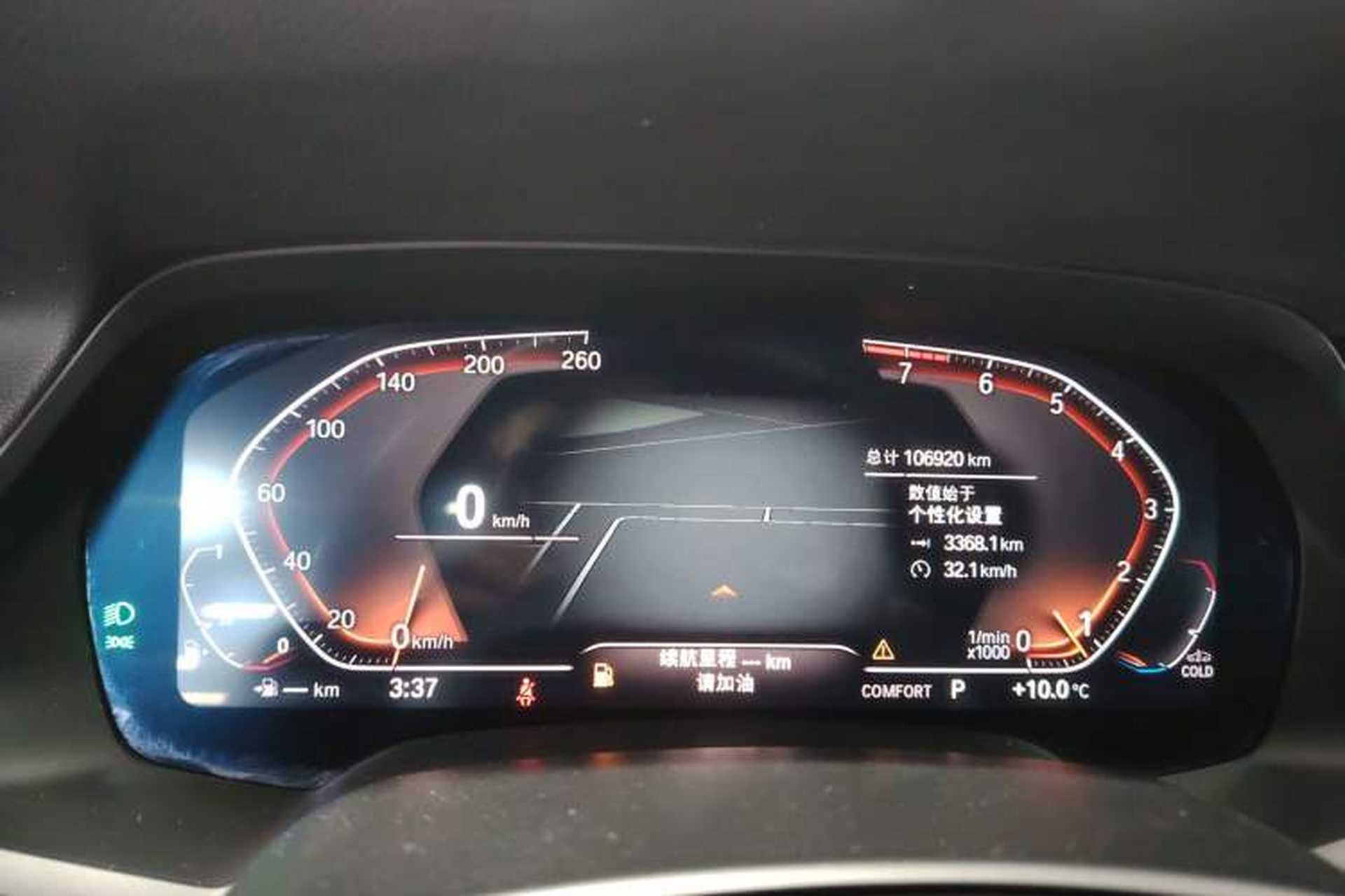 Used BMW X5 2022 xDrive40i M Sport Package Instrument Cluster