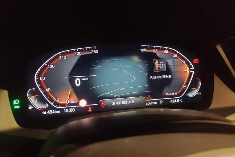 Used BMW X5 2022 Restyled xDrive 30Li Luxury Version M Sport Package Instrument Cluster