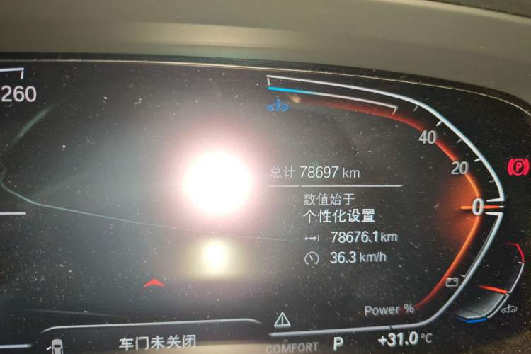 Used BMW X5 2022 xDrive 30Li M Sport Package Odometer Close Up