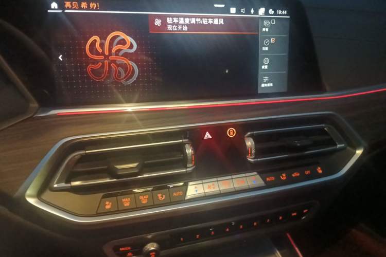 Used BMW X5 2022 xDrive 40Li M Sport Package Audio And AC Panel