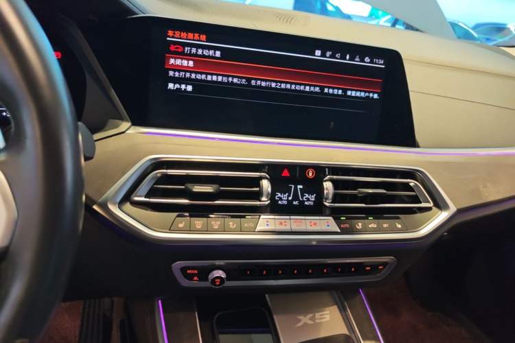 Used BMW X5 2022 Restyled xDrive 30Li Luxury Version M Sport Package Audio And AC Panel