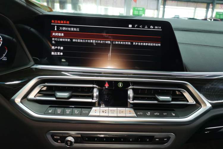 Used BMW X5 2022 xDrive 30Li Luxury M Sport Package Audio And AC Panel