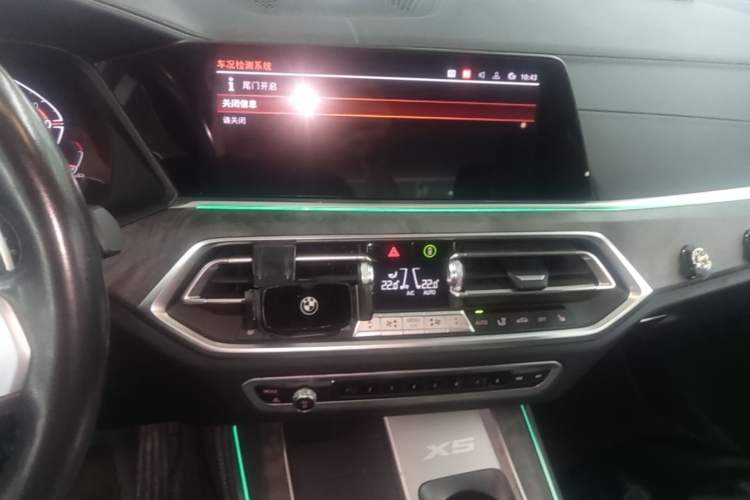 Used BMW X5 2022 Restyled xDrive 30Li Luxury Version M Sport Package Audio And AC Panel