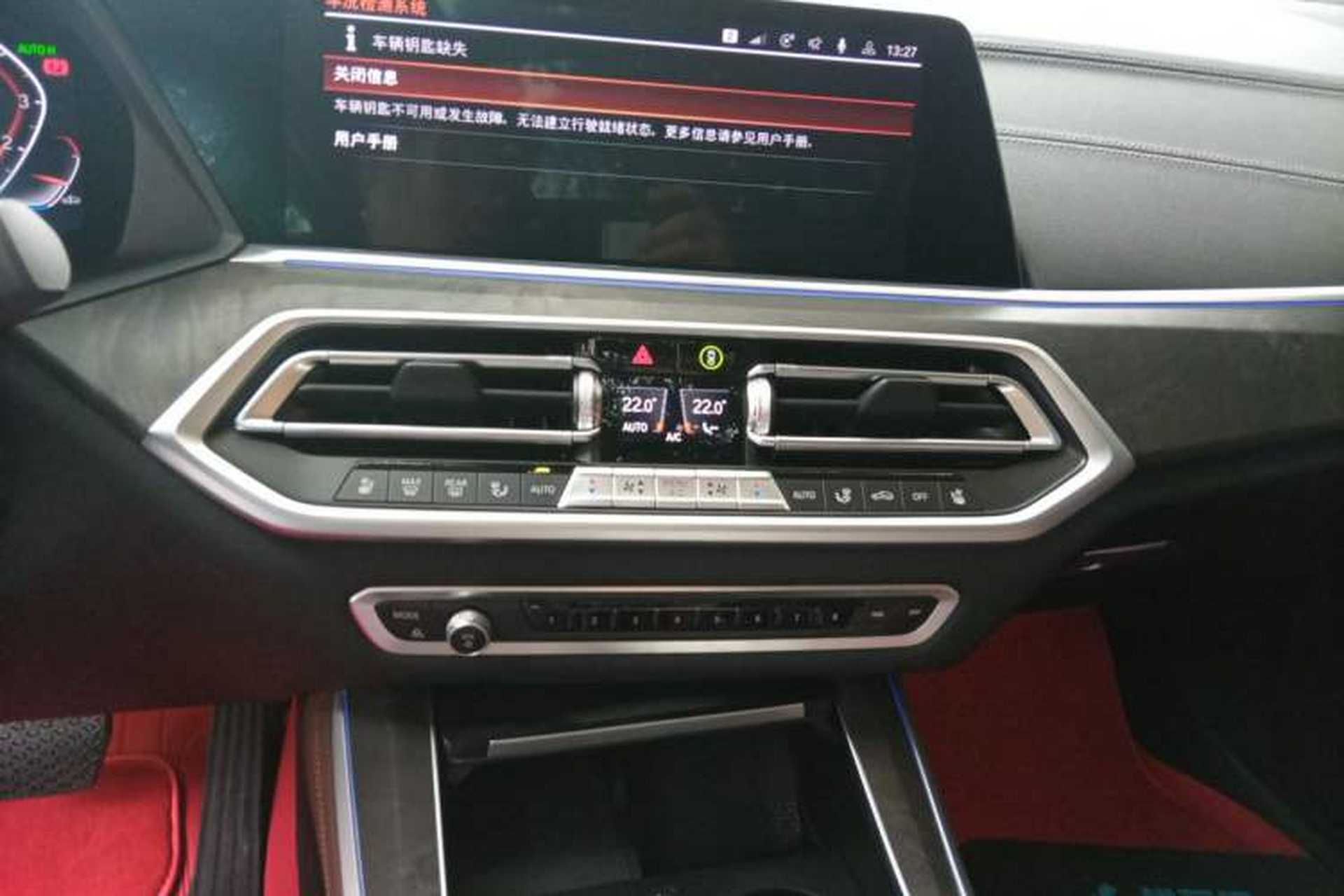 Used BMW X5 2022 xDrive40i Luxury Edition M Sport Package Audio And AC Panel