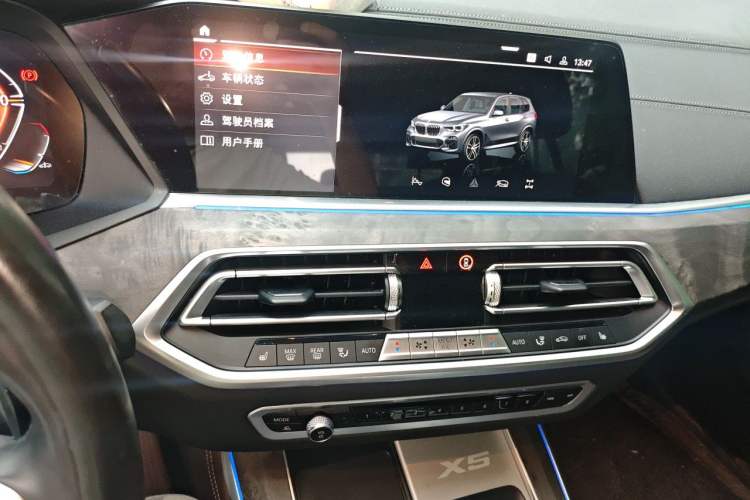 Used BMW X5 2022 xDrive 30Li Luxury M Sport Package Audio And AC Panel