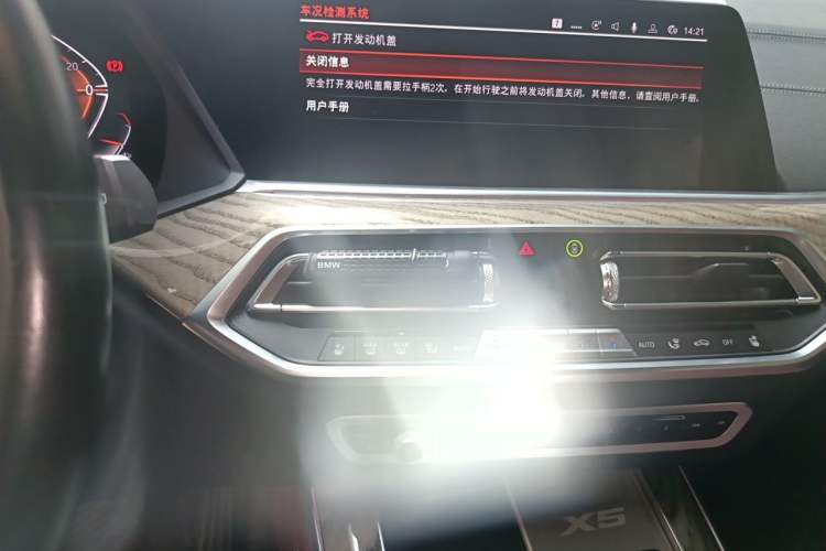 Used BMW X5 2022 xDrive 30Li Luxury M Sport Package Audio And AC Panel