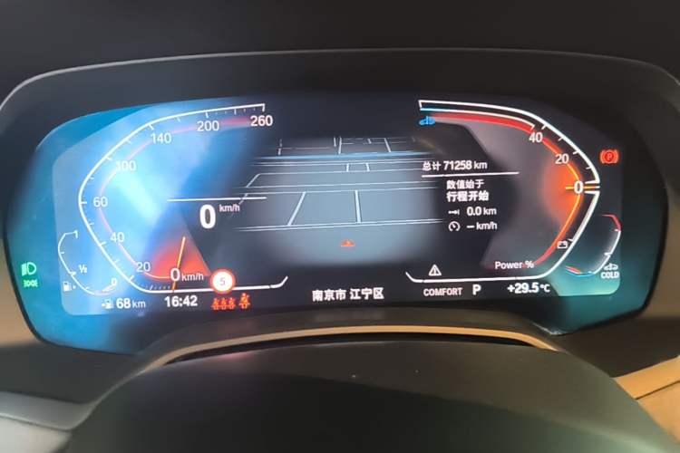 Used BMW X5 2022 xDrive 30Li Luxury M Sport Package Instrument Cluster