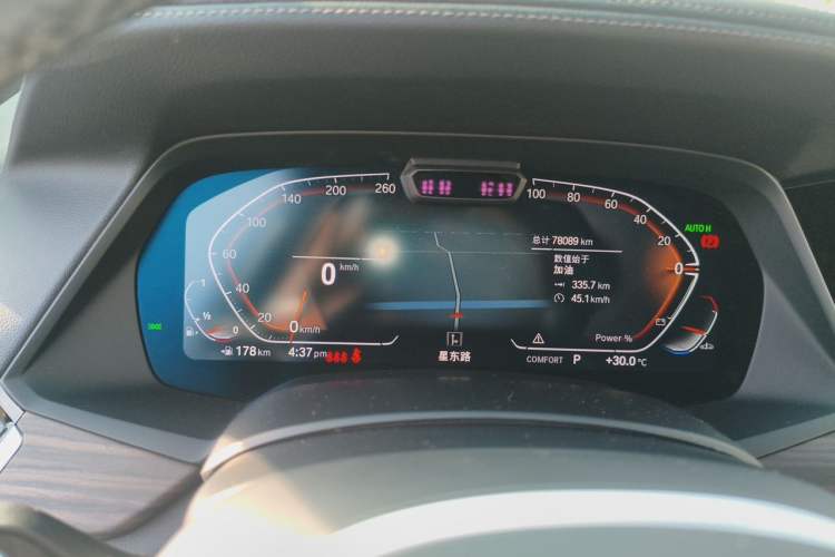 Used BMW X5 2022 Restyled xDrive 40Li Luxury Edition M Sport Package Instrument Cluster