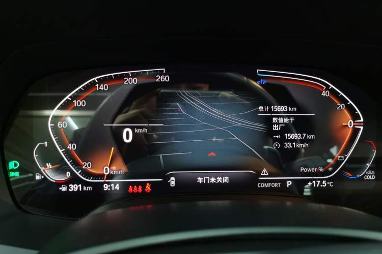 Used BMW X5 2022 xDrive 30Li Luxury M Sport Package Instrument Cluster