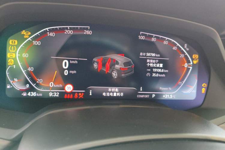 Used BMW X5 2022 Restyled xDrive 30Li Luxury Version M Sport Package Instrument Cluster