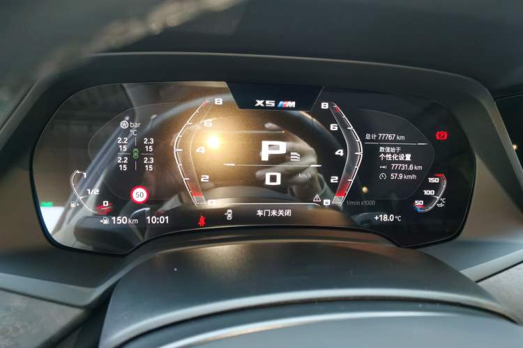 Used BMW X5 2022 Restyled xDrive 30Li Luxury Version M Sport Package Instrument Cluster