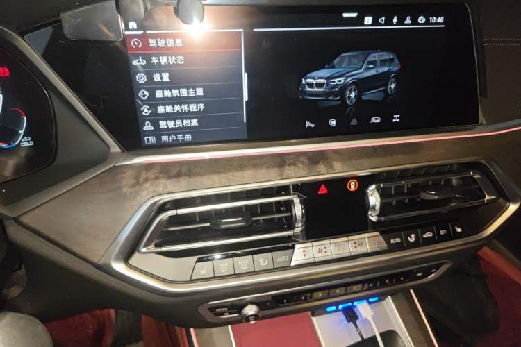 Used BMW X5 2022 xDrive 30Li Luxury M Sport Package Audio And AC Panel