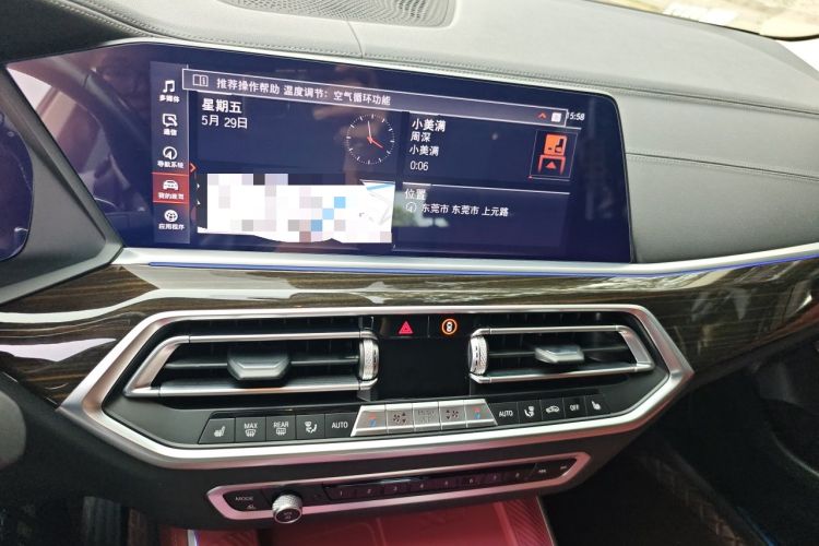 Used BMW X5 2022 xDrive 30Li Luxury M Sport Package Audio And AC Panel