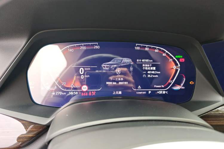 Used BMW X5 2022 xDrive 30Li Luxury M Sport Package Instrument Cluster