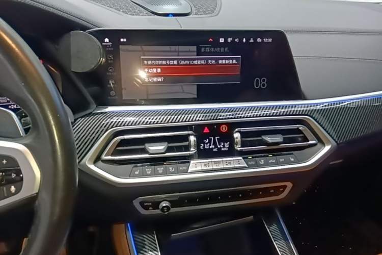 Used BMW X5 2022 xDrive30i M Sport Package Audio And AC Panel