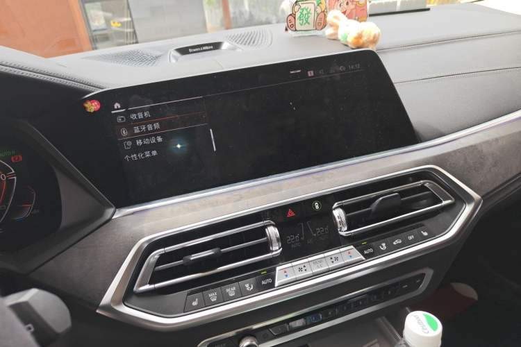 Used BMW X5 2022 xDrive 30Li Luxury M Sport Package Audio And AC Panel