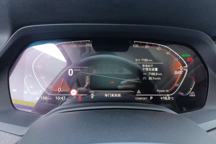 Used BMW X5 2022 Restyled xDrive 30Li M Sport Package Instrument Cluster