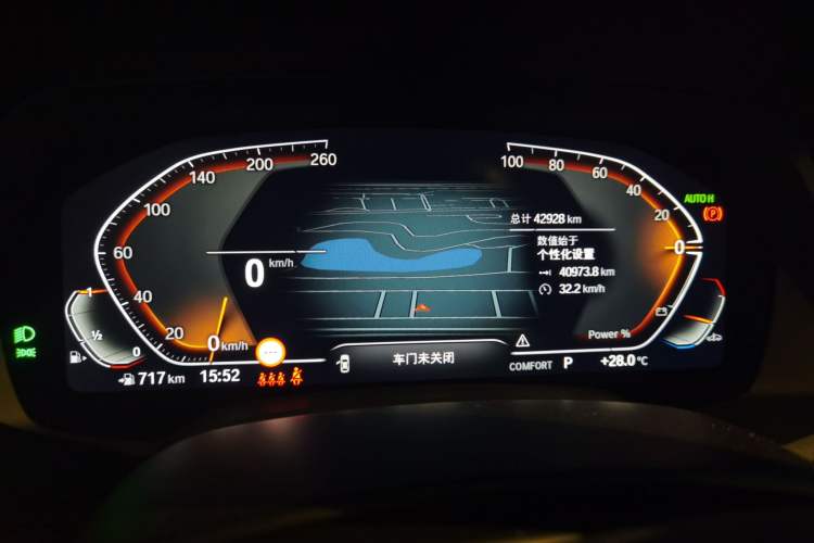Used BMW X5 2022 xDrive 40Li M Sport Package Instrument Cluster
