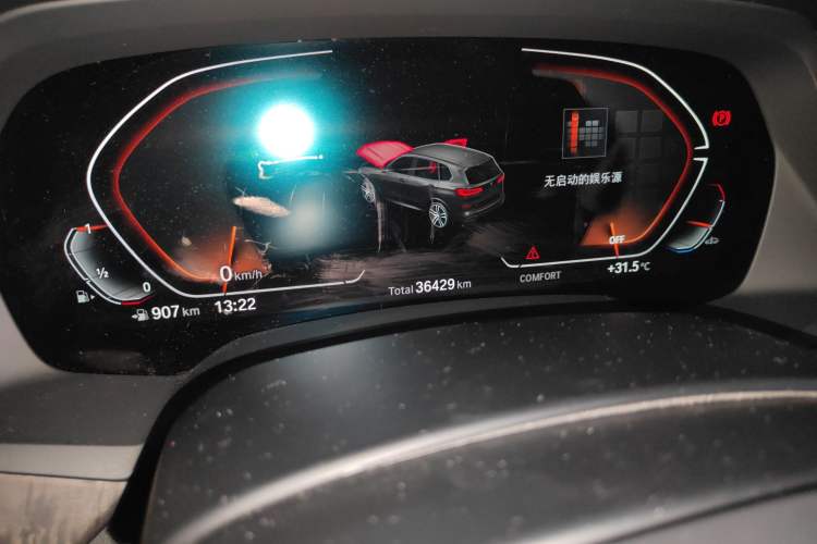 Used BMW X5 2022 xDrive 30Li M Sport Package Odometer Close Up
