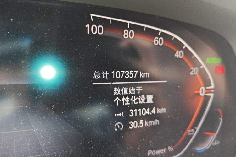 Used BMW X5 2022 xDrive 30Li Luxury M Sport Package Odometer Close Up