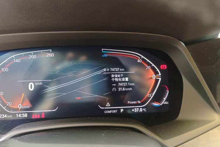 Used BMW X5 2022 xDrive 30Li M Sport Package Odometer Close Up