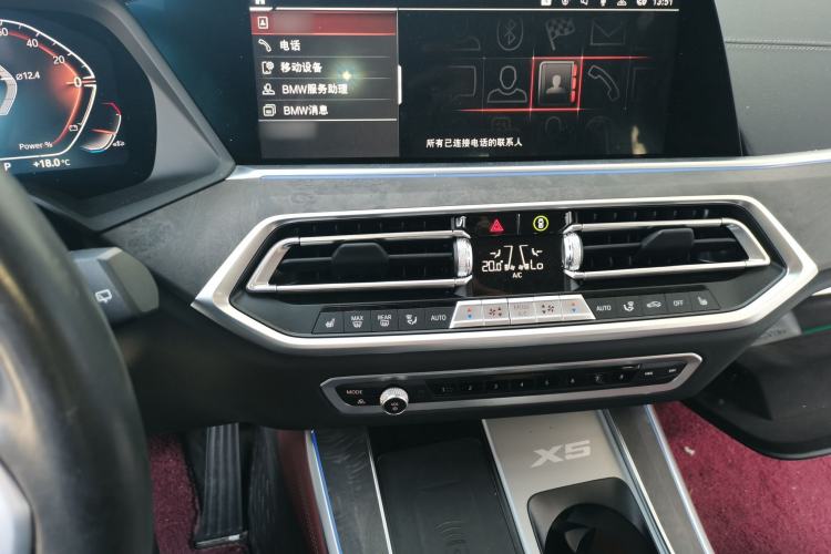Used BMW X5 2022 xDrive 30Li Luxury M Sport Package Audio And AC Panel