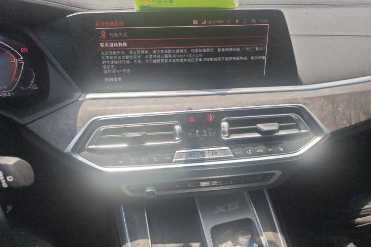 Used BMW X5 2022 xDrive 30Li Luxury M Sport Package Audio And AC Panel