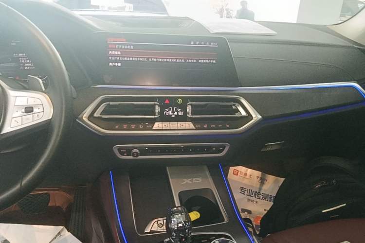 Used BMW X5 2022 Restyled xDrive 30Li Luxury Version M Sport Package Audio And AC Panel