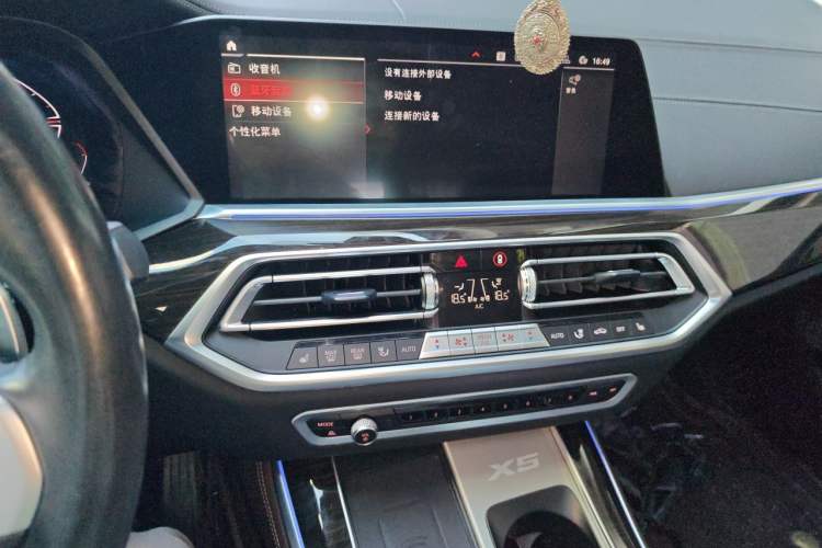 Used BMW X5 2022 xDrive 30Li Luxury M Sport Package Audio And AC Panel