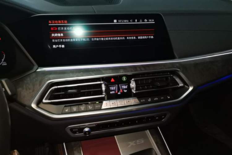 Used BMW X5 2022 Restyled xDrive 30Li Luxury Version M Sport Package Audio And AC Panel