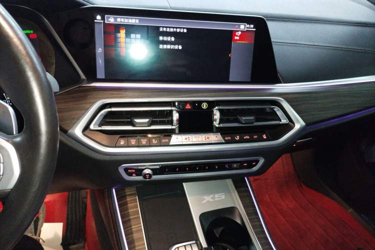 Used BMW X5 2022 xDrive 40Li Luxury Edition M Sport Package Audio And AC Panel