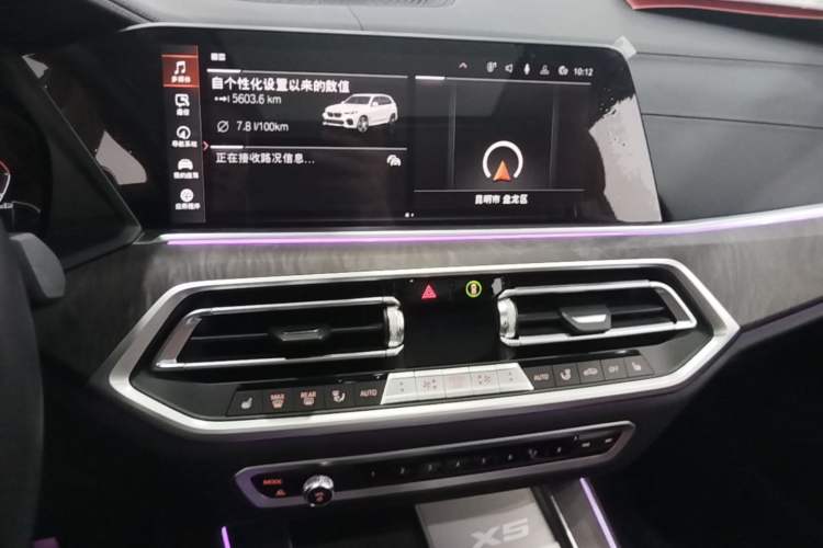 Used BMW X5 2022 Restyled xDrive 30Li M Sport Package Audio And AC Panel