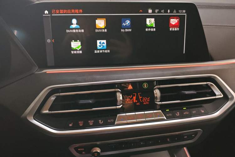 Used BMW X5 2022 xDrive 30Li M Sport Package Audio And AC Panel
