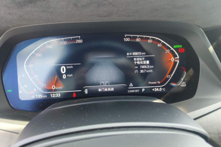 Used BMW X5 2022 Restyled xDrive 30Li Luxury Version M Sport Package Instrument Cluster
